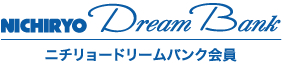 ニチリョードリームバンク会員