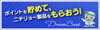 dreambank