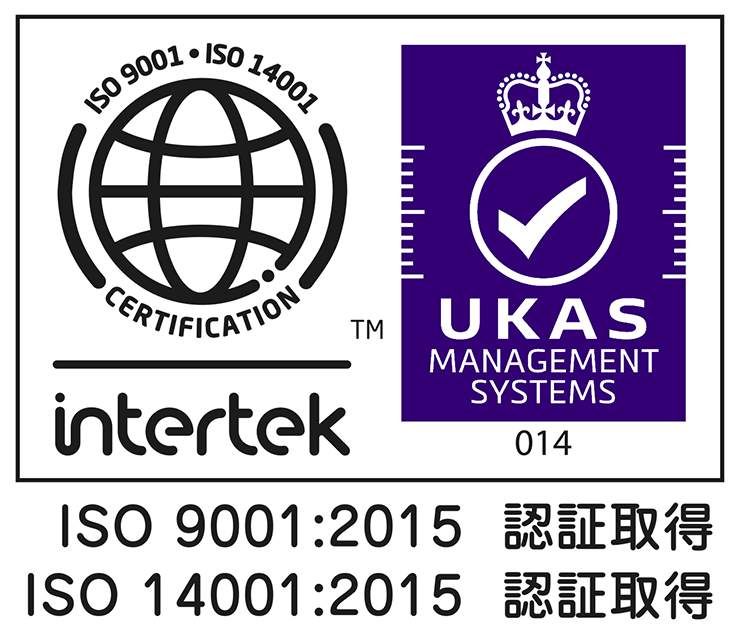ISO 9001：2015 認証取得 ISO 14001：2015 認証取得