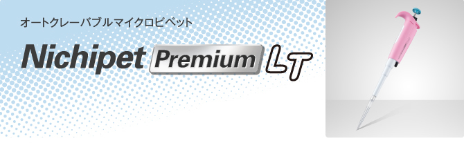 Nichipet Premium LT