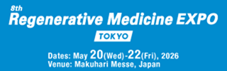 INTERPHEX  Week Tokyo